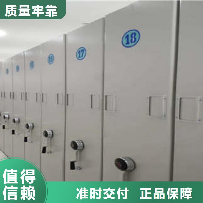 诚信的文件密集架厂家