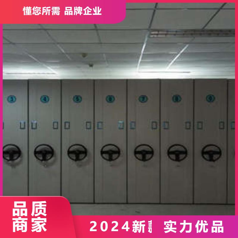 口碑好移动式密集架厂家