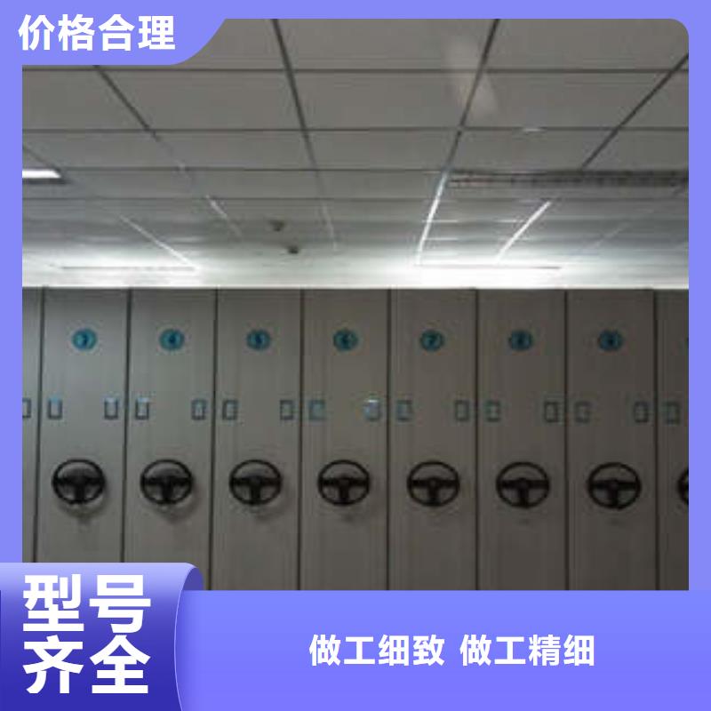 移动式密集档案橱-我公司资质齐全