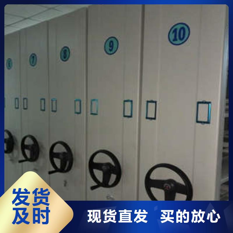 会计凭证密集柜【防倒】