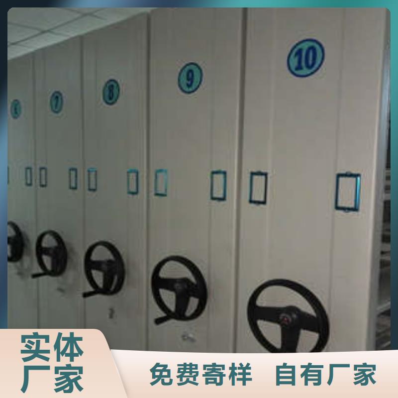 欢迎-手动手摇密集架