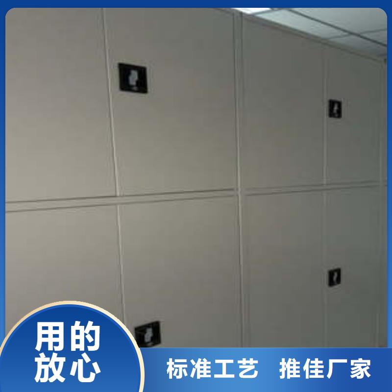 综合档案室密集柜厂家