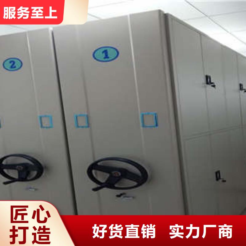 规格全的电动档案柜生产厂家