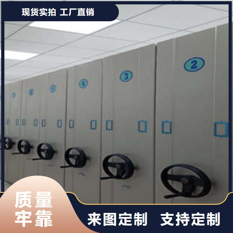 轨道密集架-我们是厂家！