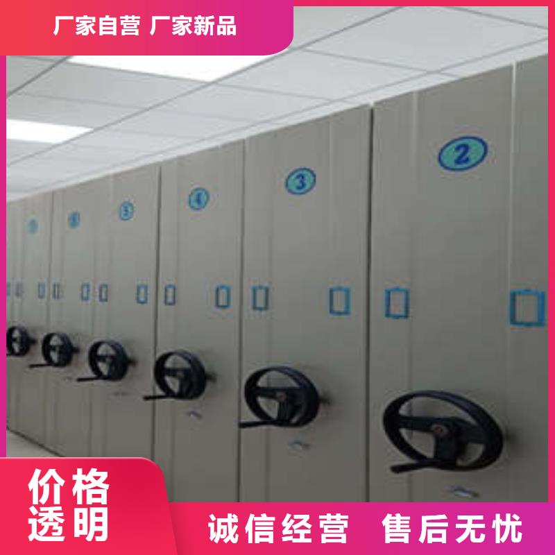 图纸密集架10年生产厂家