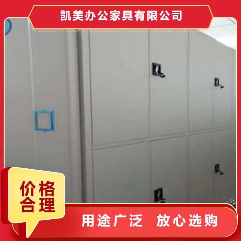 档案室手摇密集柜全国哪家好