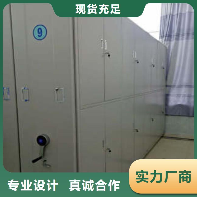 轨道密集架-我们是厂家！
