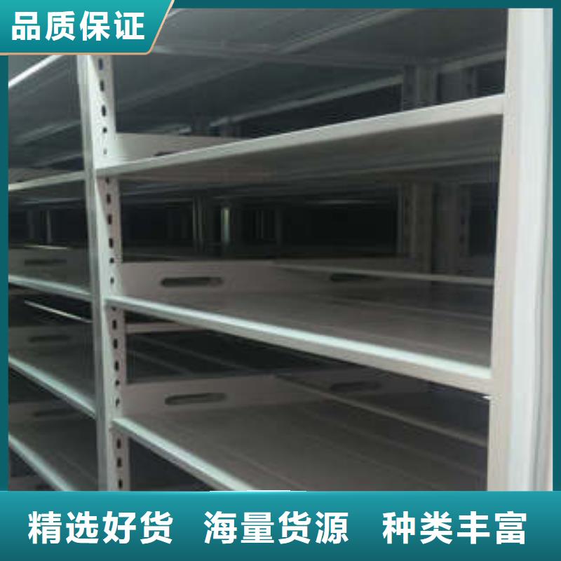 供应批发档案资料管理密集柜-热销
