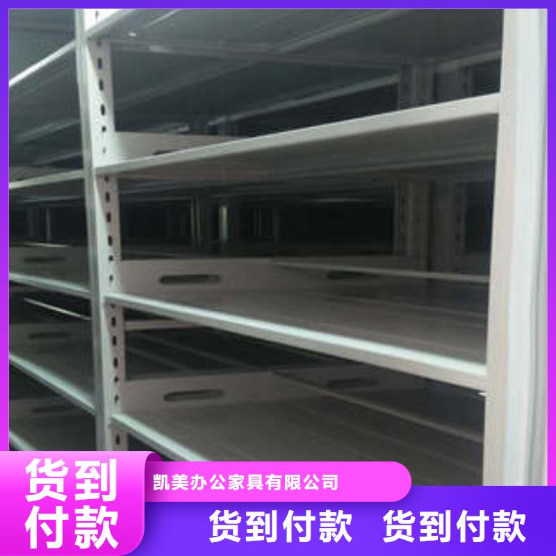 档案室用智能型密集架工厂货源