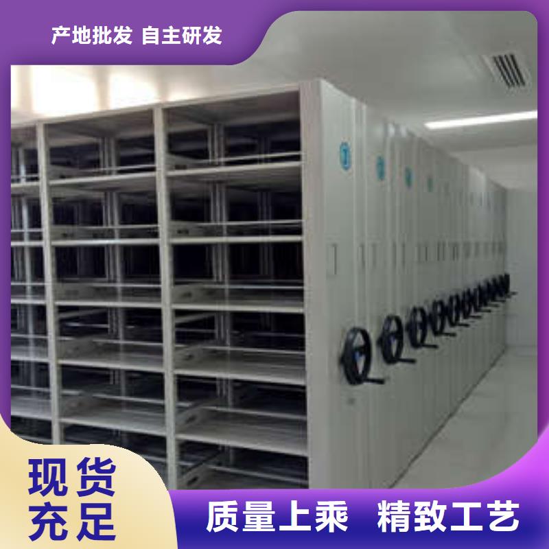 批发电动智能型密集柜_品牌厂家