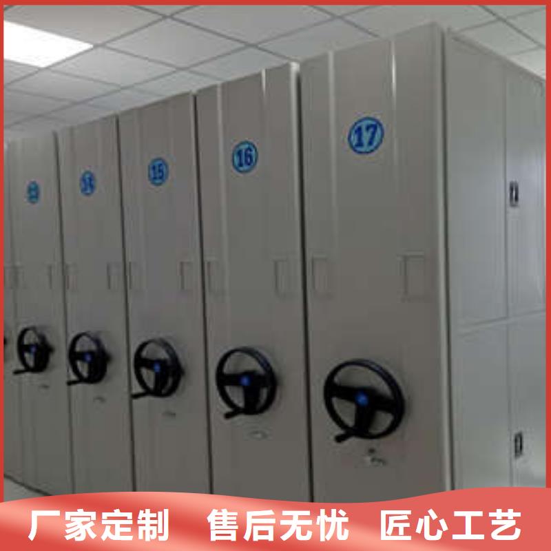 密集式档案柜有资质