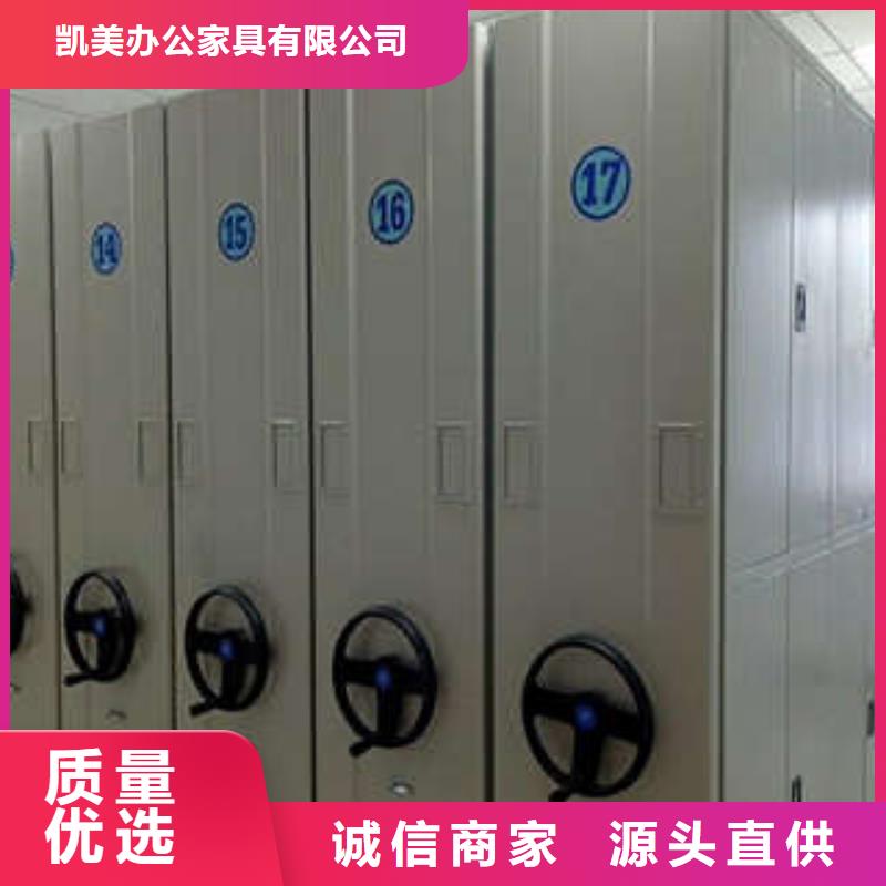 轨道密集架-我们是厂家！