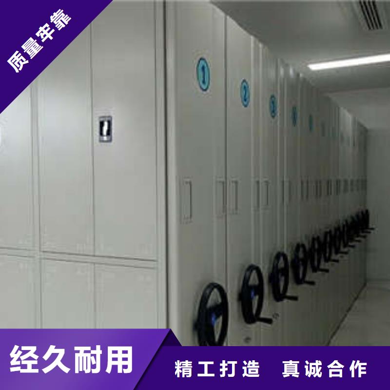 移动资料档案柜厂家-规格全