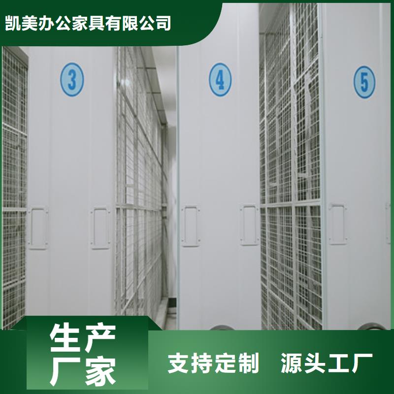 手动型档案密集架-全国发货