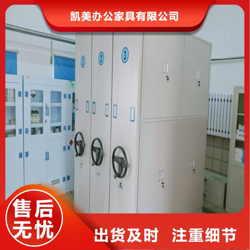 咨询：密集柜精华