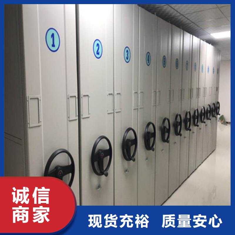 移动密集型文件柜特价销售