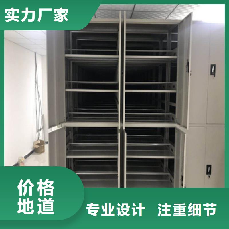移动密集型文件柜特价销售