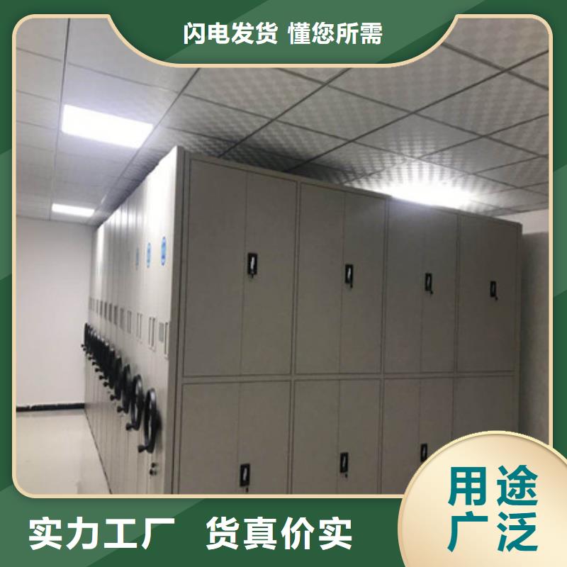 智能密集架厚板