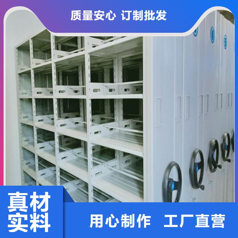 密集柜-密集柜省钱