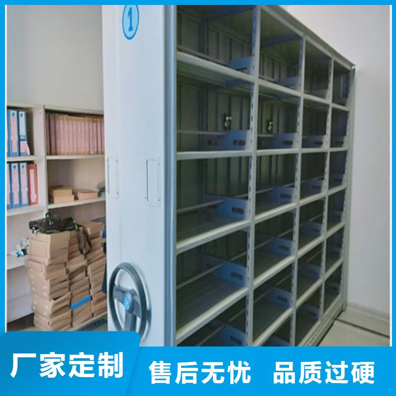 手摇移动档案架公司_凯美办公家具有限公司