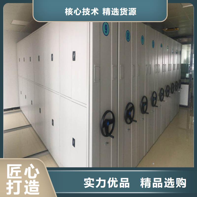 密集柜-密集柜省钱