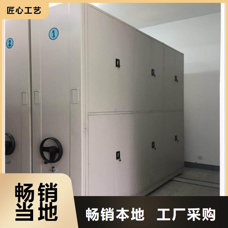 手动密集架求购信息鑫康柜业