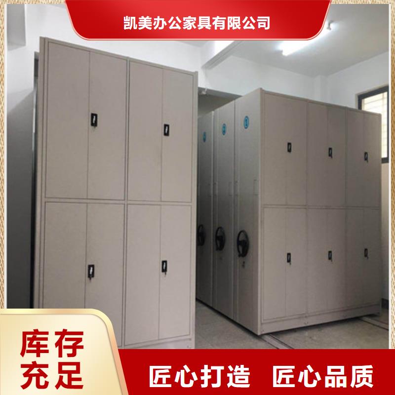 全封闭式密集架品牌-报价
