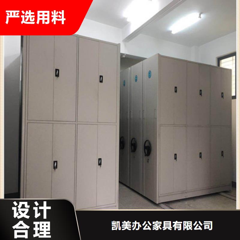 发货及时的自动选层档案柜生产厂家