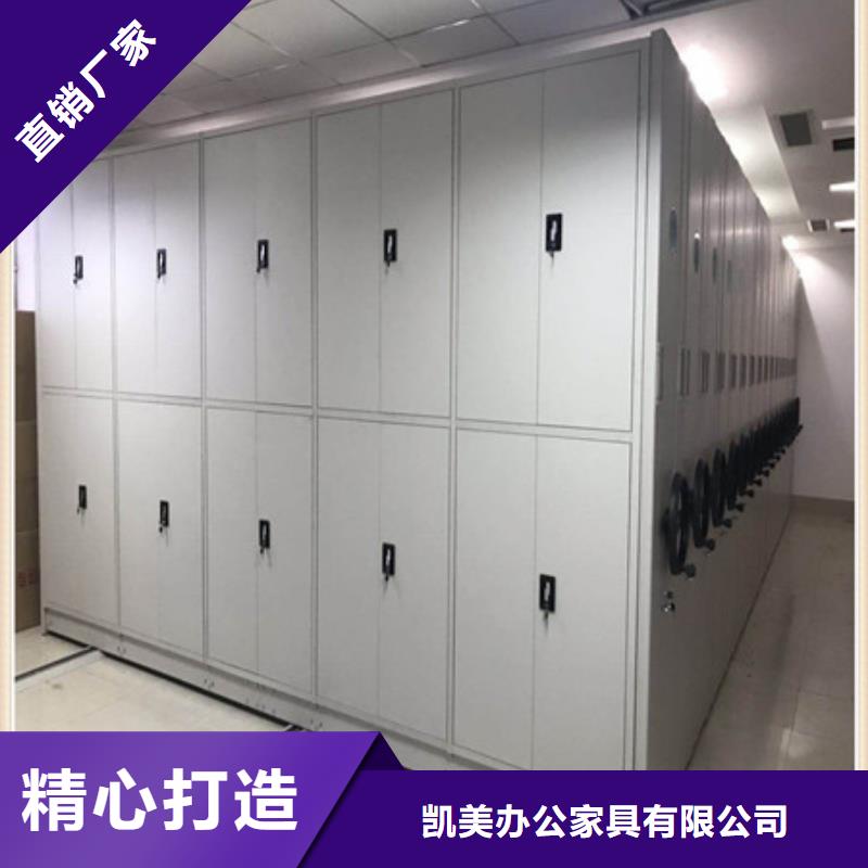 档案架密集柜源头厂家本地报价更优惠