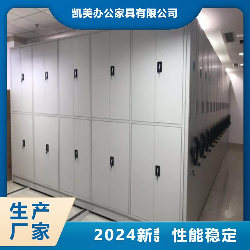 档案室手摇密集架【网上报价】