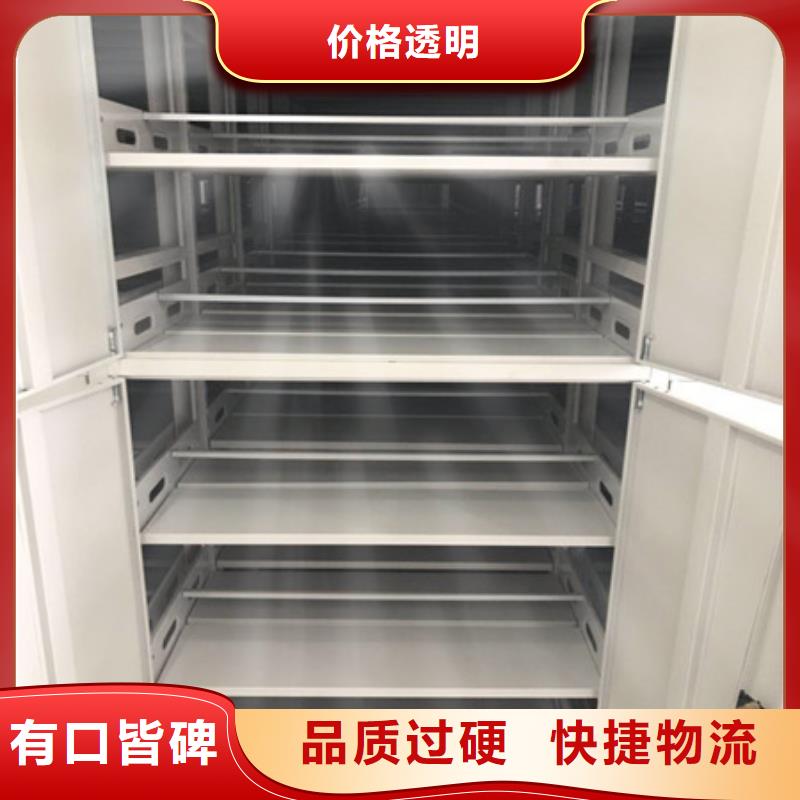 不动产档案密集架现货批发
