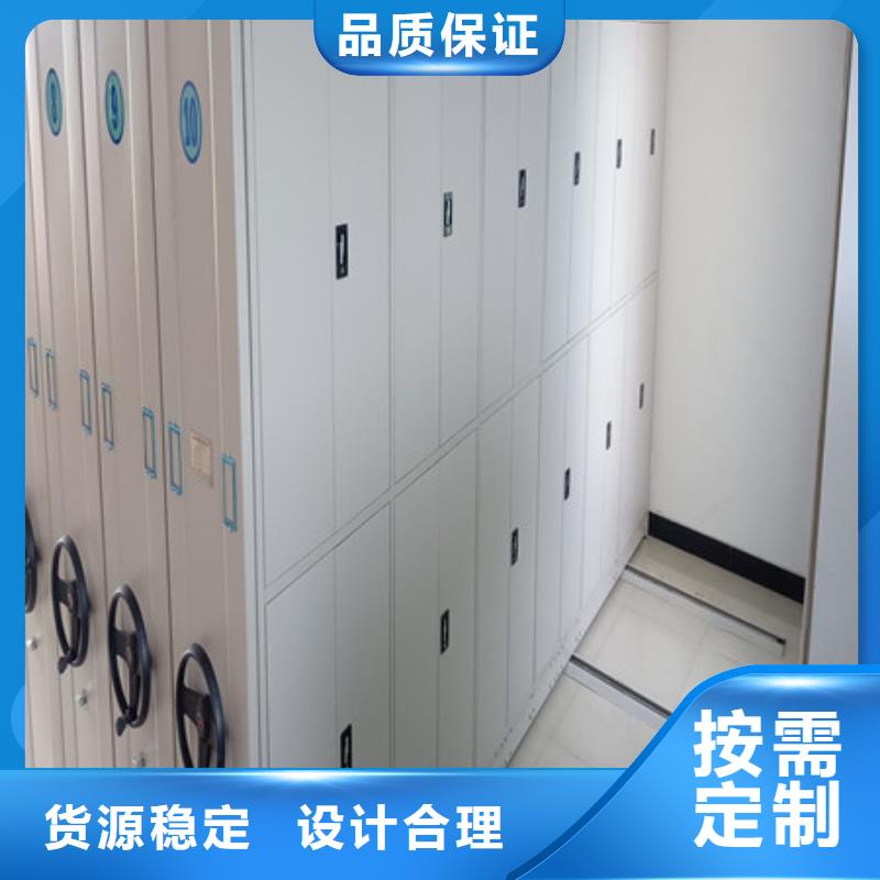 档案馆藏室密集柜升级智能密集架