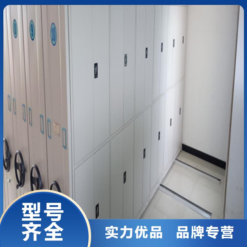 服务周到的晾片密集柜批发商