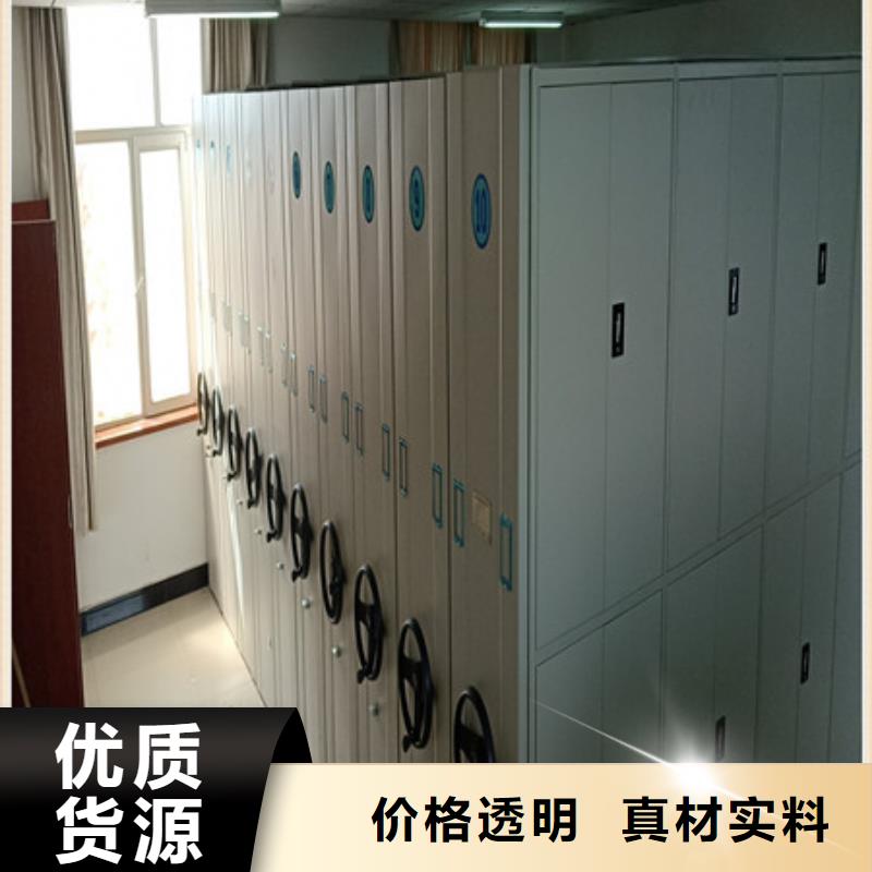 勇于创造【凯美】档案馆手动密集柜