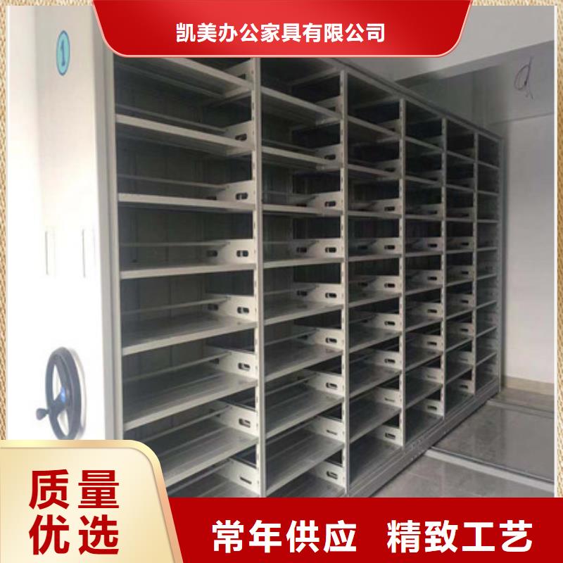 档案保管移动密集柜（办公桌）