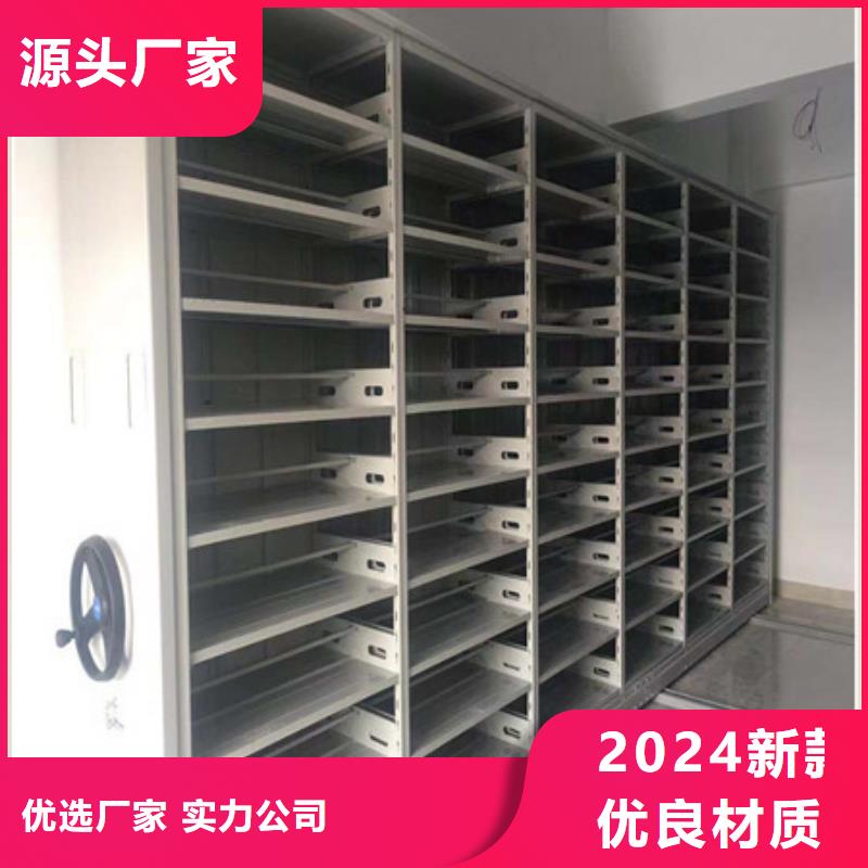诚实守信【凯美】电动智能密集柜