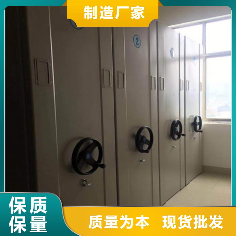 智能式表库密集柜【专卖】