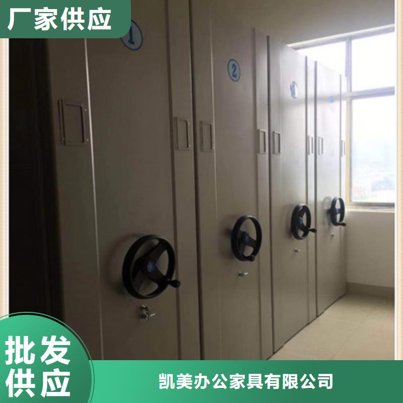 密集柜-密集柜省钱