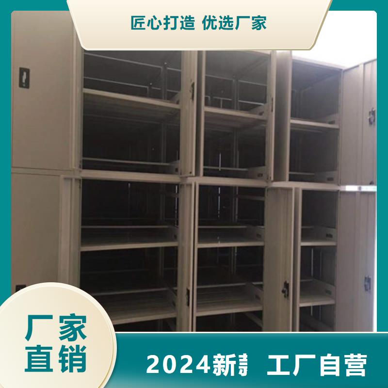 档案资料管理密集柜型号如何选择
