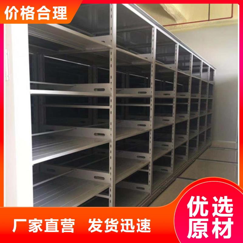 电表密集架厂家直销-凯美办公家具有限公司