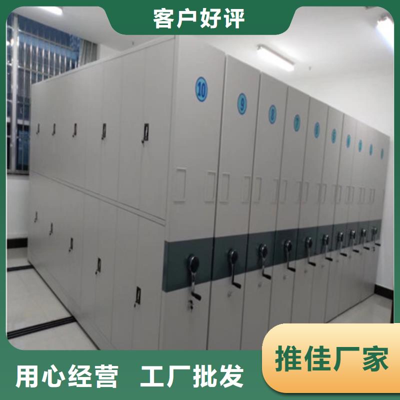 电脑密集柜现货充足