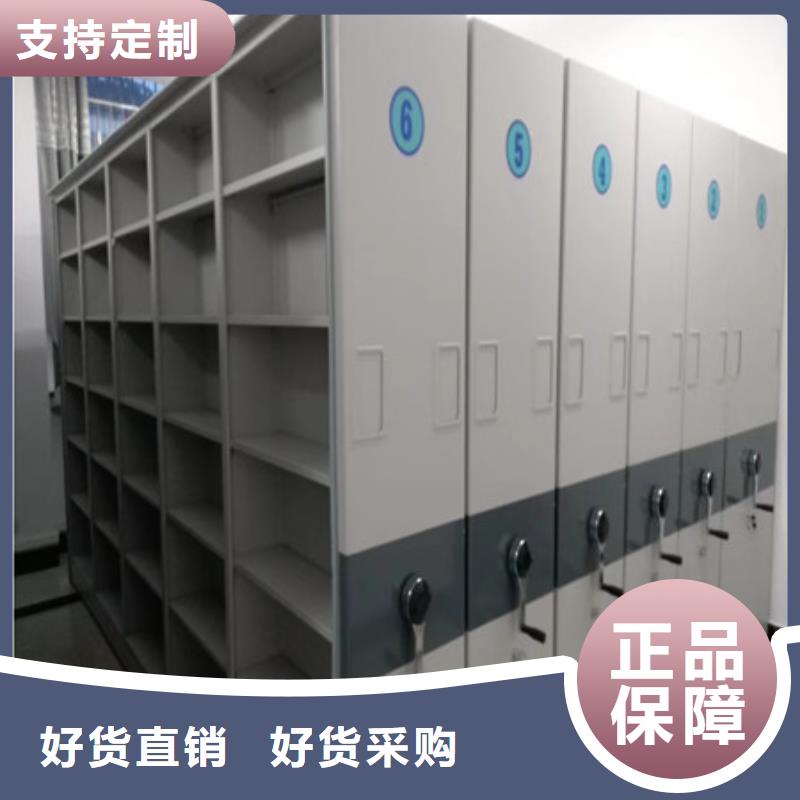直列式移动密集架品质放心