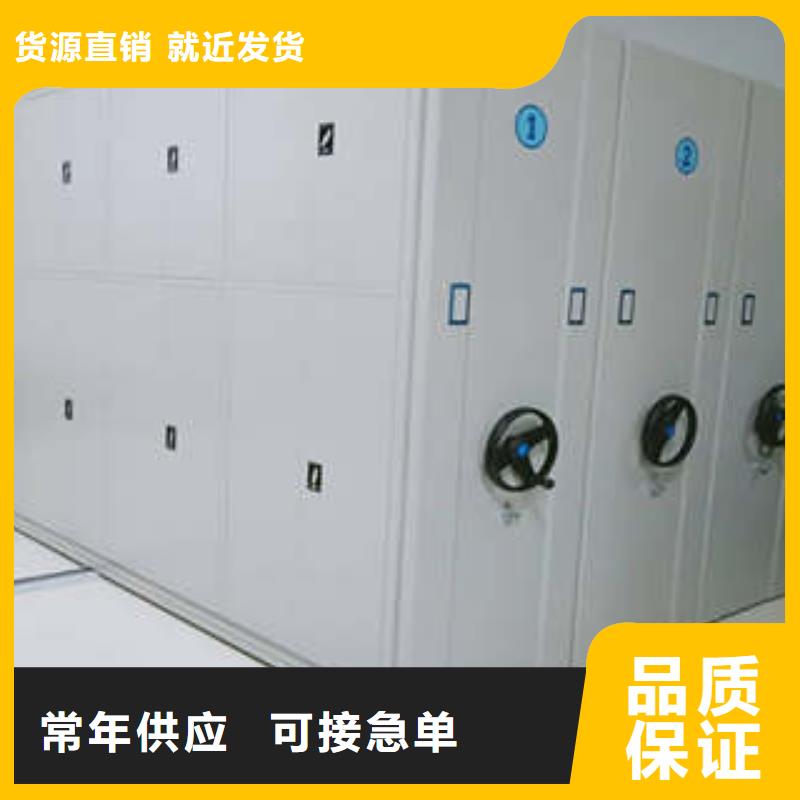 电表密集架厂家直销-凯美办公家具有限公司