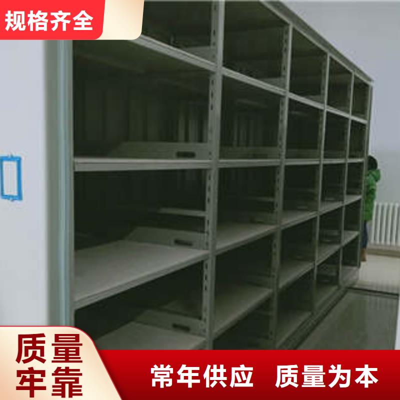档案资料密集柜【品质优良】