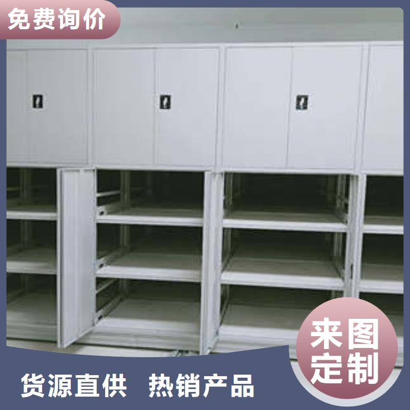 智能式表库密集柜【专卖】