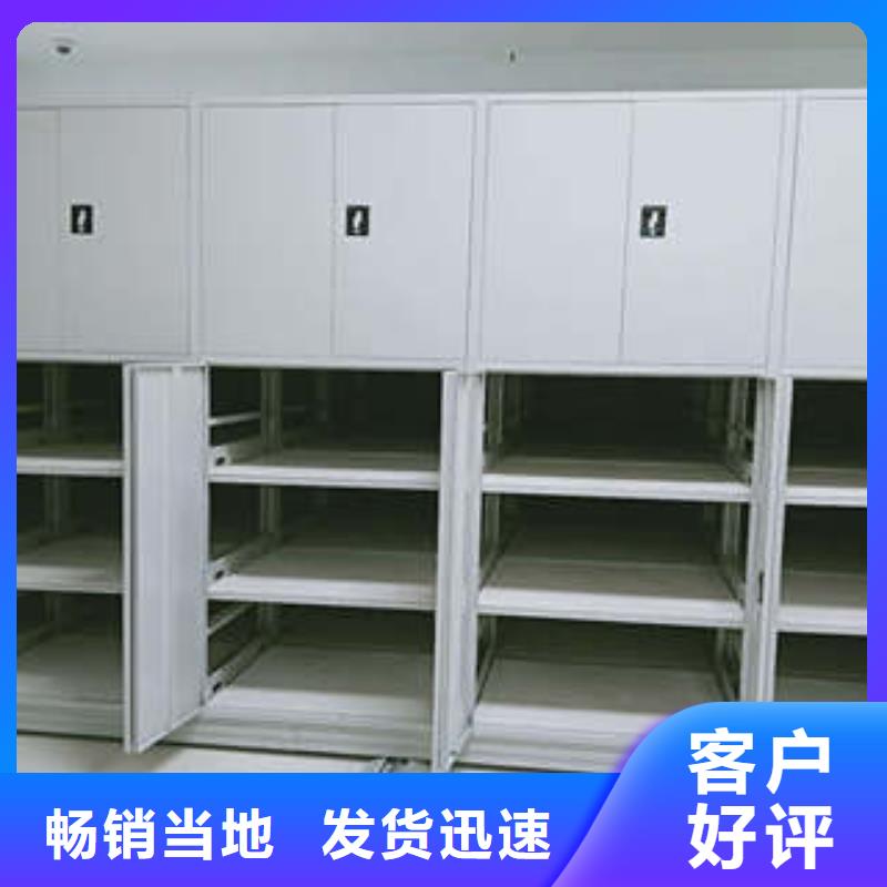移动密集档案架改造智能密集柜