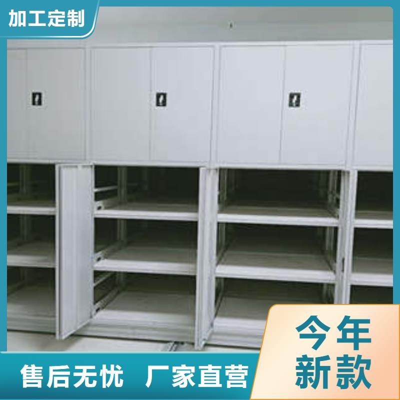 秉承诚信【凯美】图书馆智能密集书架