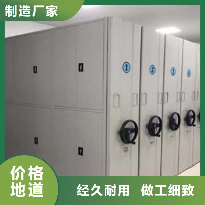 铁皮密集柜、铁皮密集柜厂家直销-价格合理