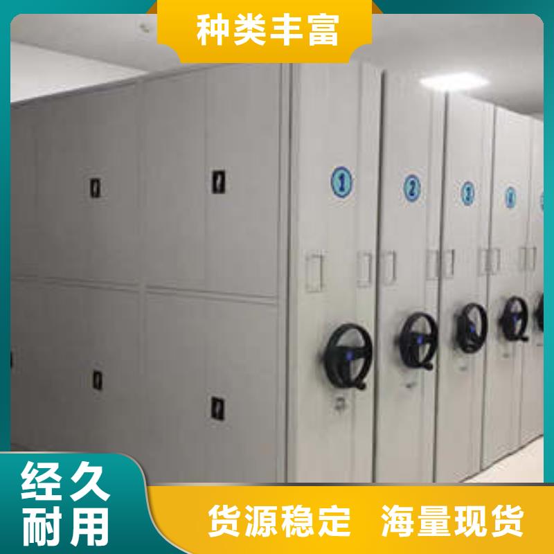单组档案架以质取胜