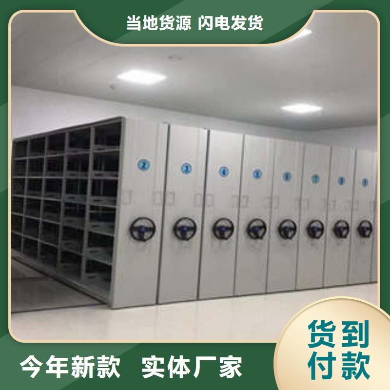资料库密集架供货及时
